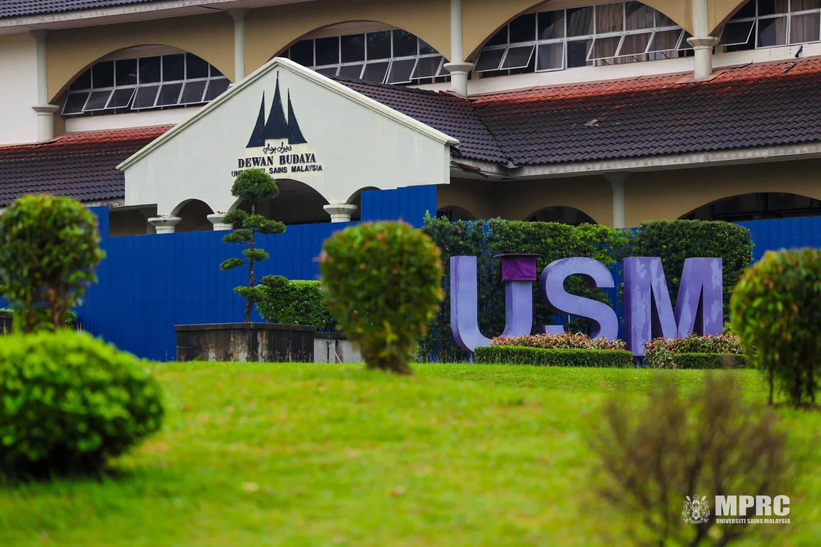 جامعة العلوم الماليزية (USM)